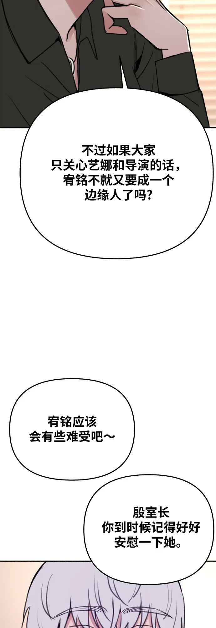 [第33话] 各自的中心13