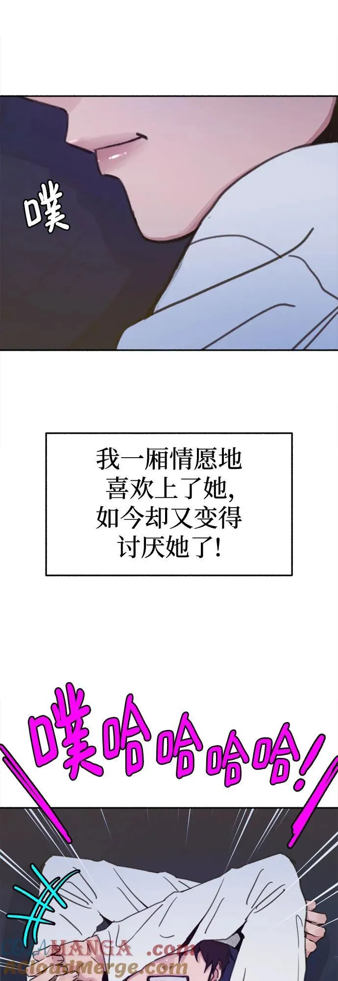 [外传2] 屏幕之外的她(2)9