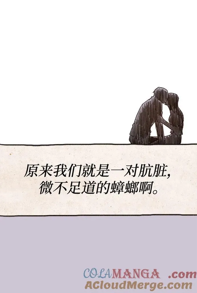 [第79话] 负趋光性15