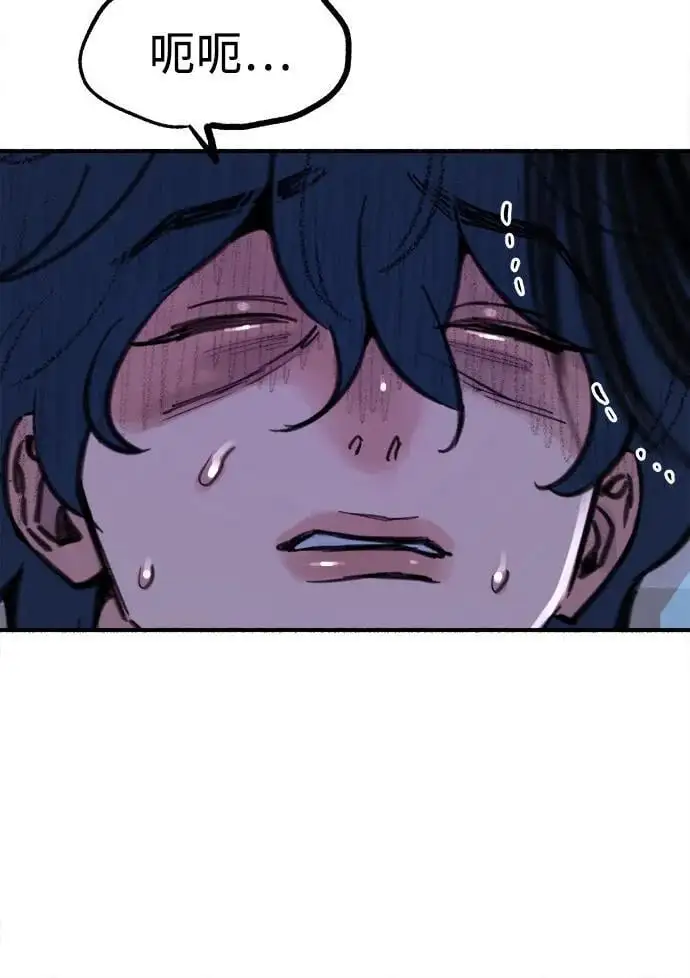 [第58话] 李菲度的感情29