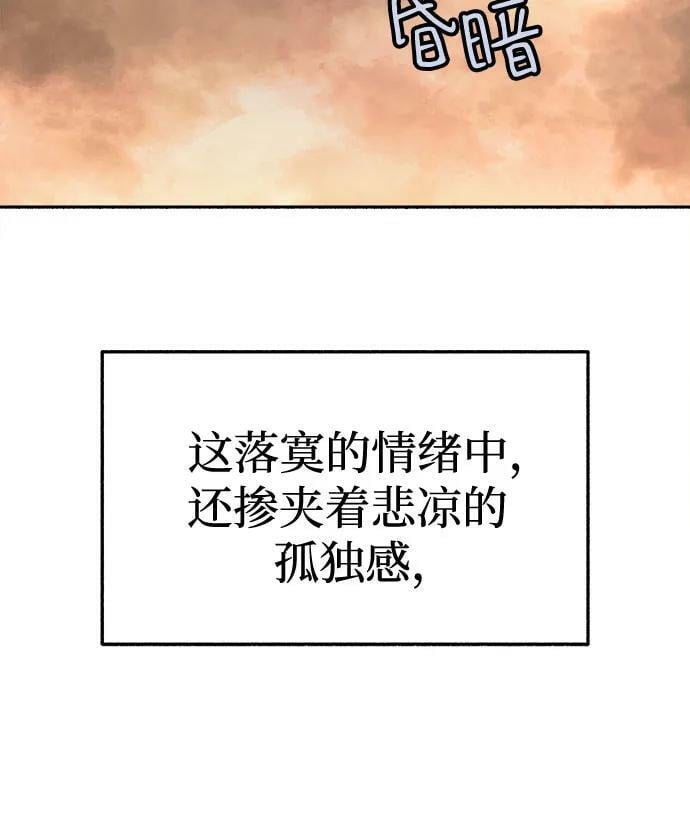 [第35话] 濡染7