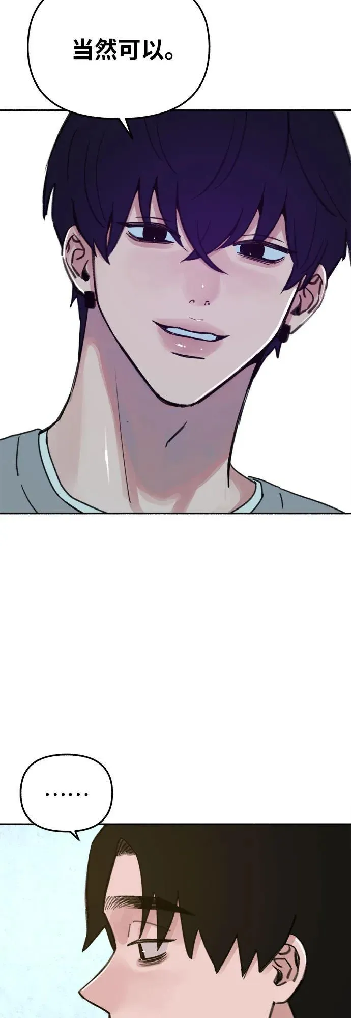 [第88话] 惊喜32