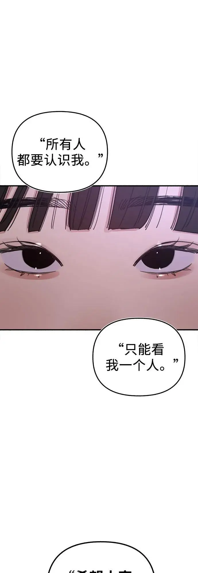 [第63话] VIVA LA VIDA（生命万岁）16