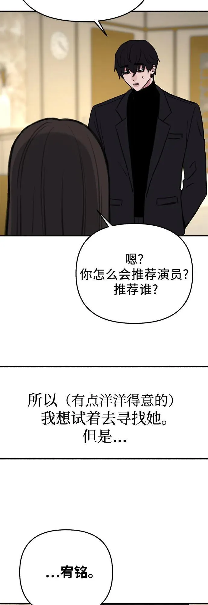 [外传2] 屏幕之外的她(2)29