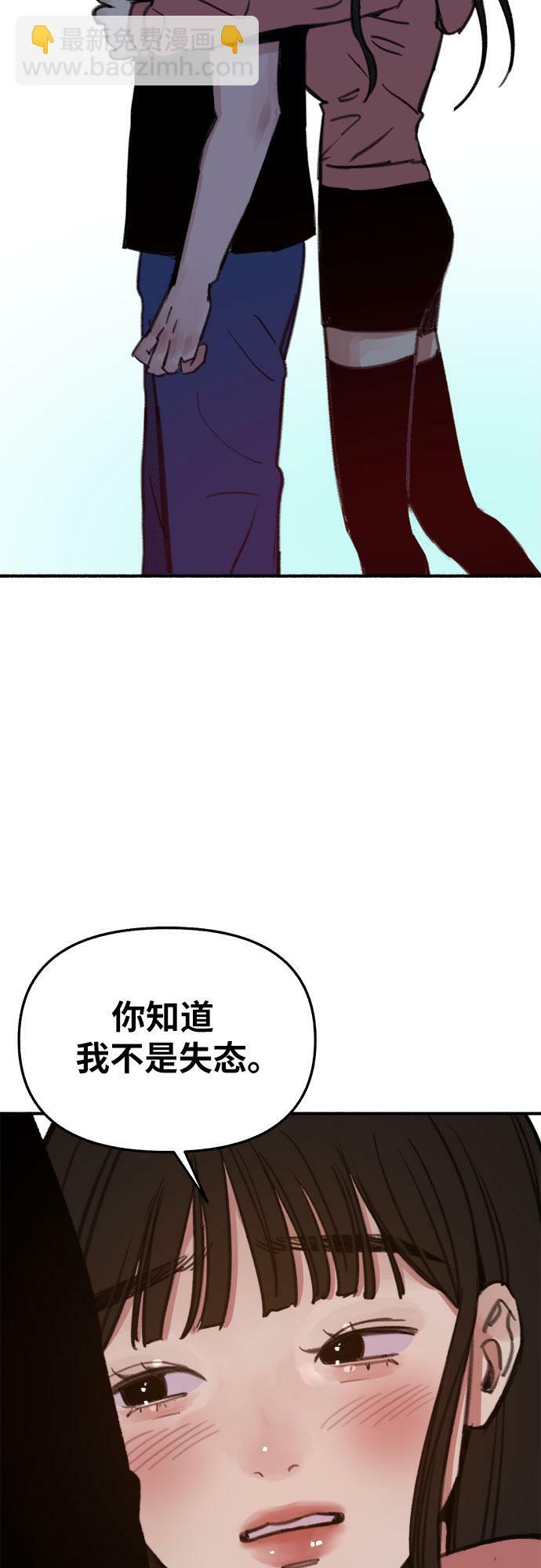 [第8话] 回忆是美化过的记忆29