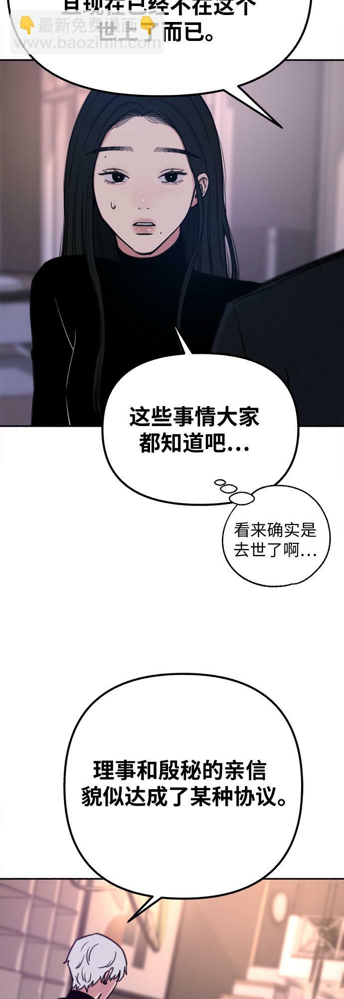 [第19话] The shape of love30