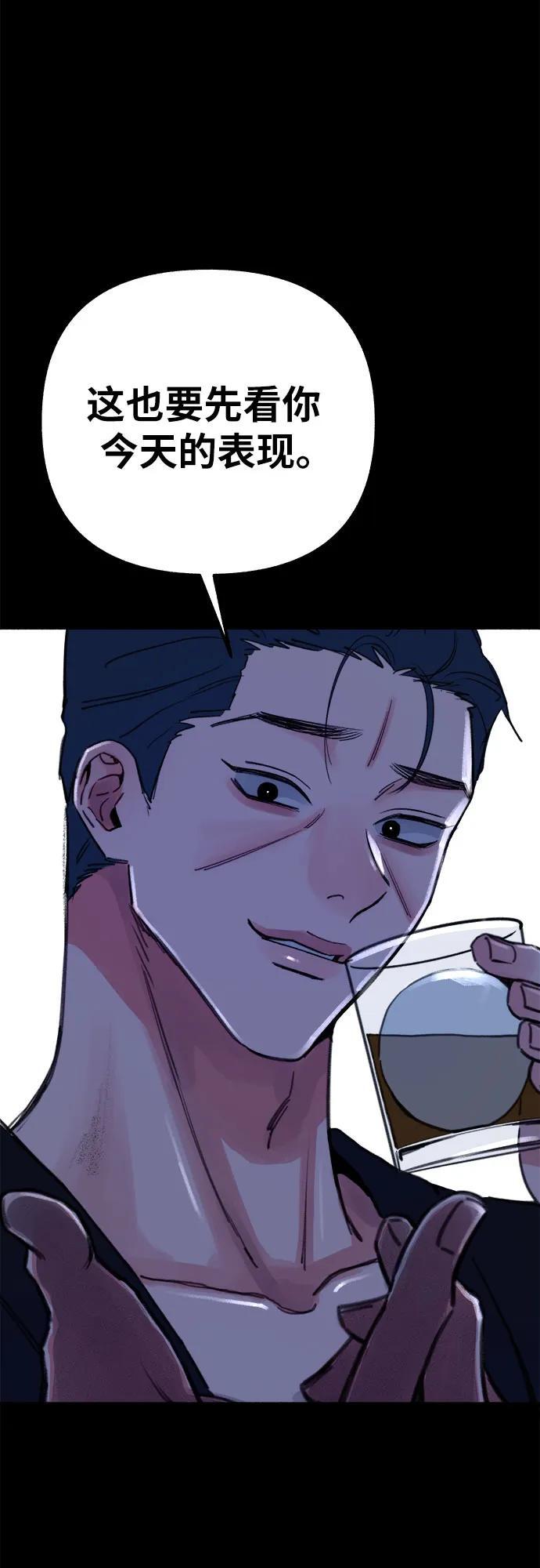 [第44话] 少女的祈祷22