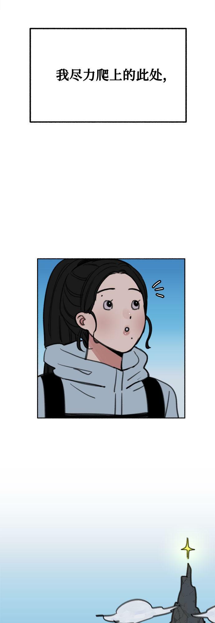 [第25话] 第一幕结束36