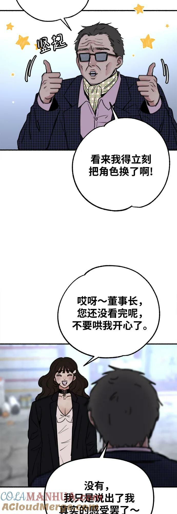 [第27话] 两个女人36