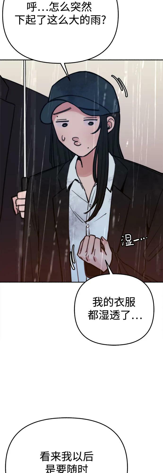 [第35话] 濡染17