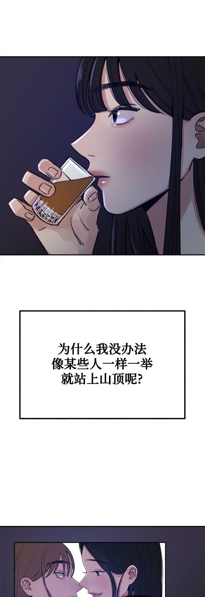 [第25话] 第一幕结束47