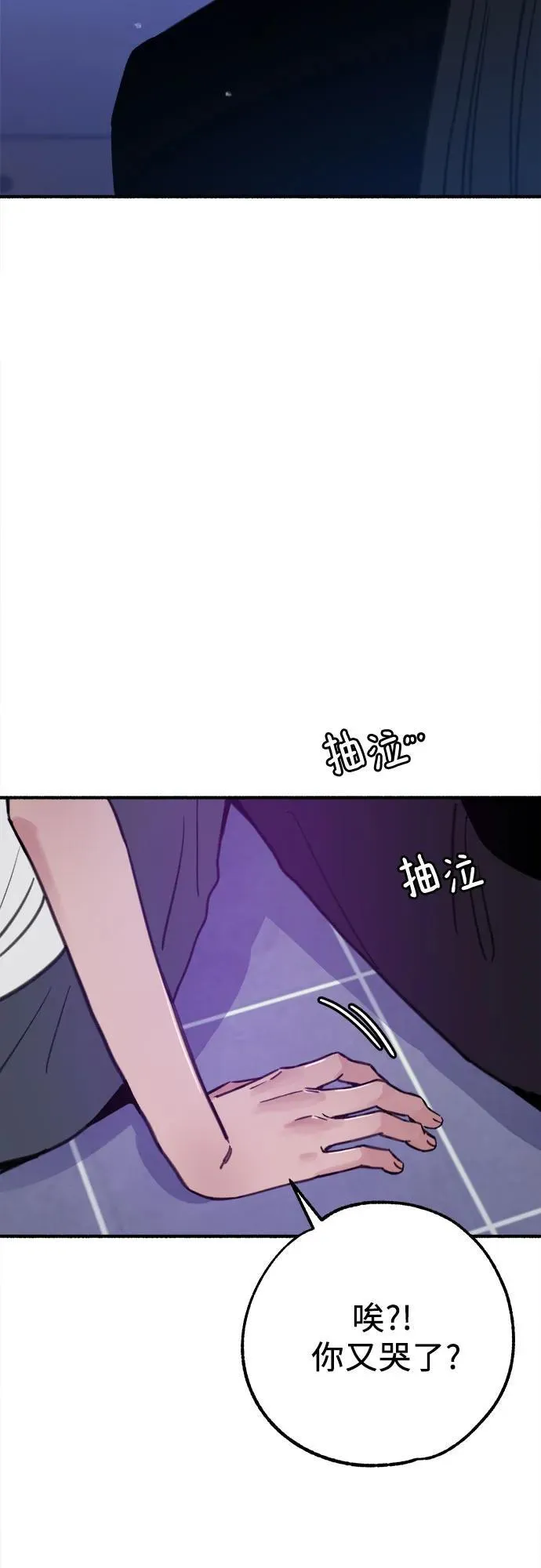 [第87话] city of stars53