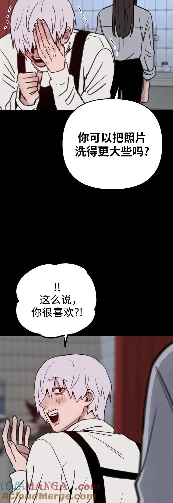 [第77话] 暗室42