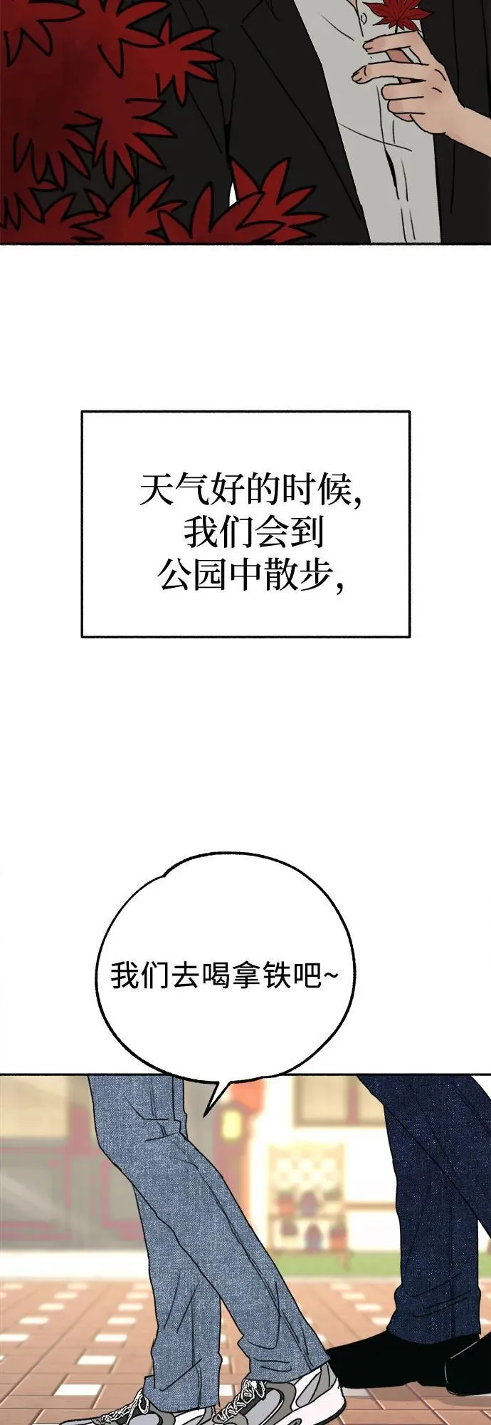 [第90话] 某天5