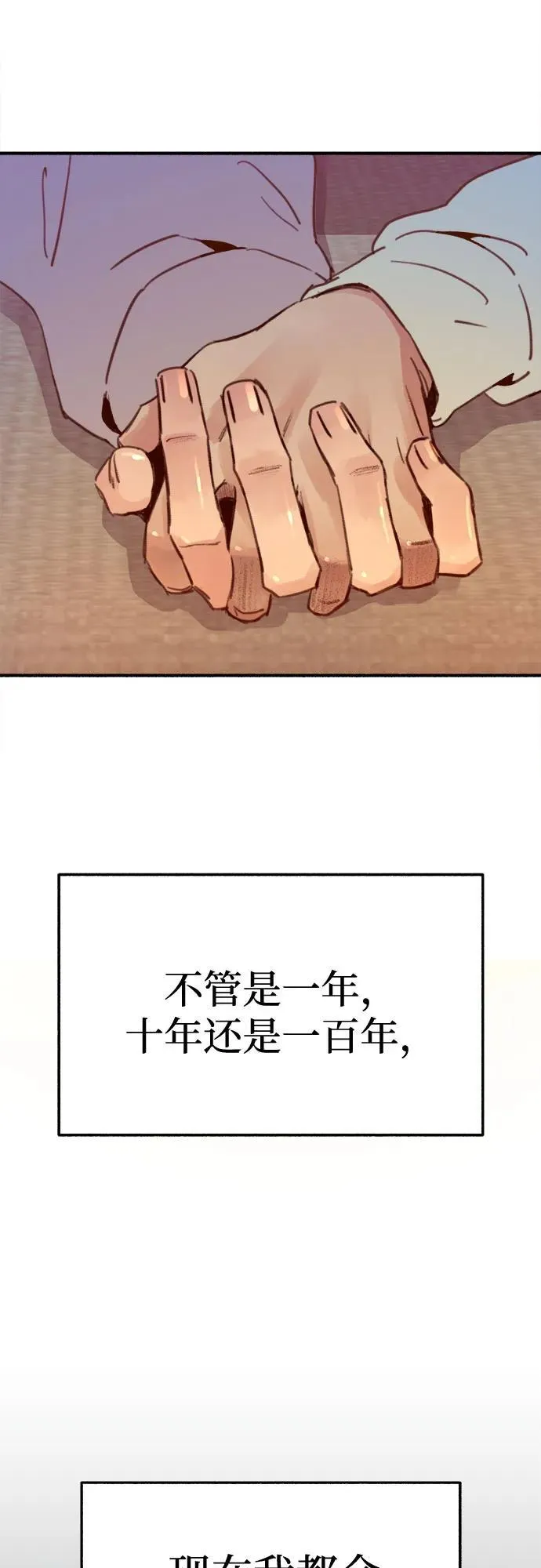 [第90话] 某天52