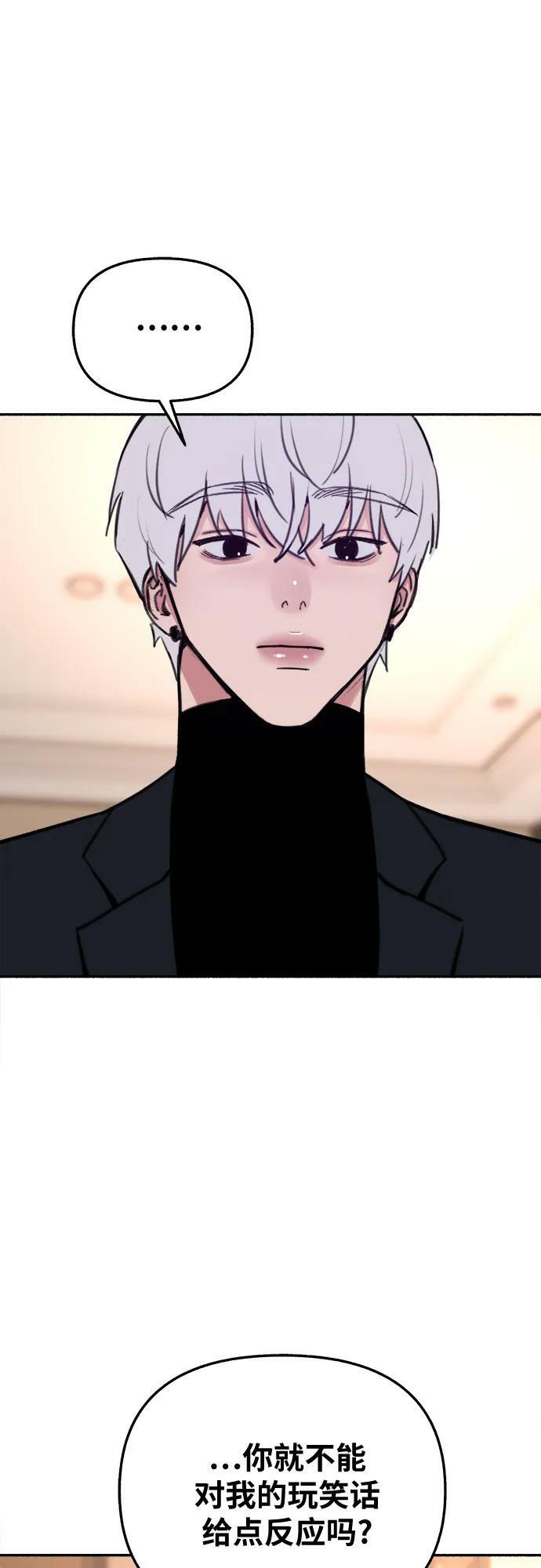 [第33话] 各自的中心10