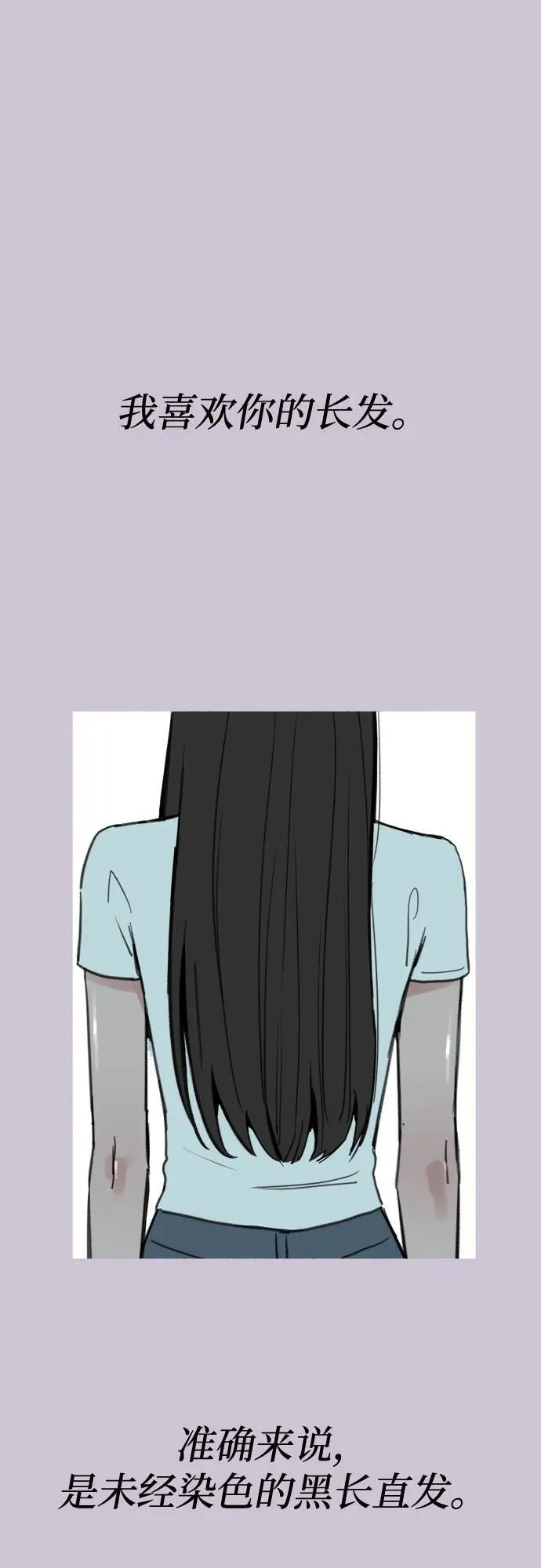 [第76话] 唯一1