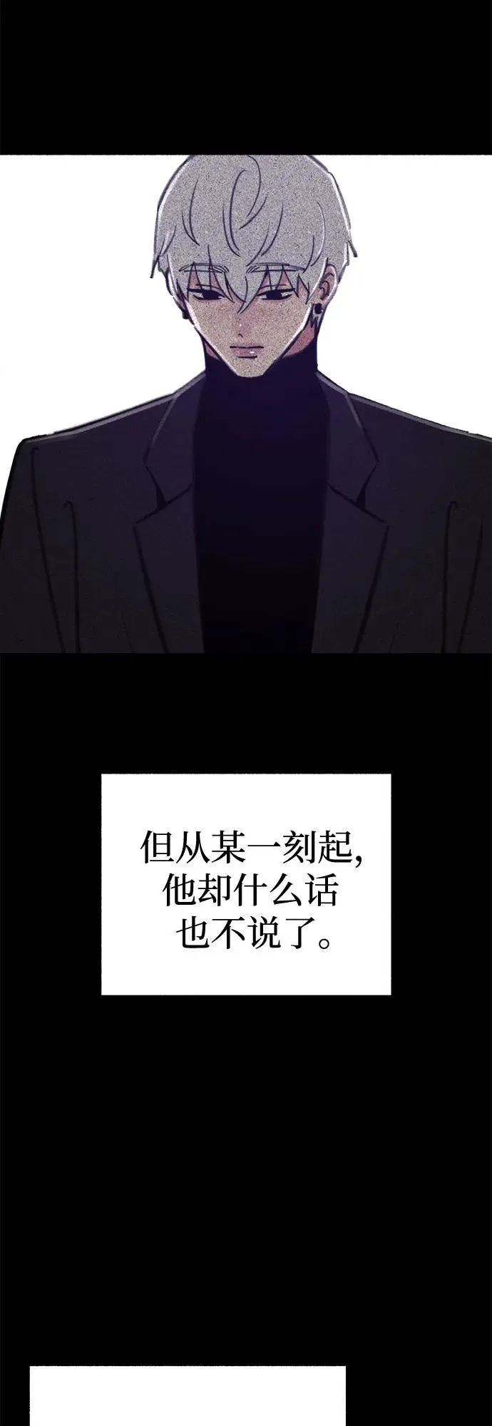 [第70话] 演戏与现实32