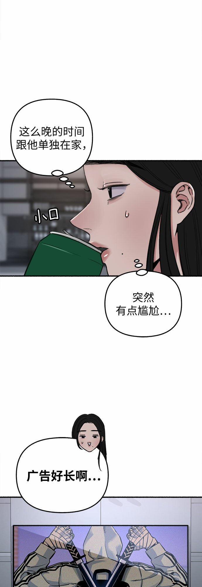 [第12话] 被染红的脸颊10