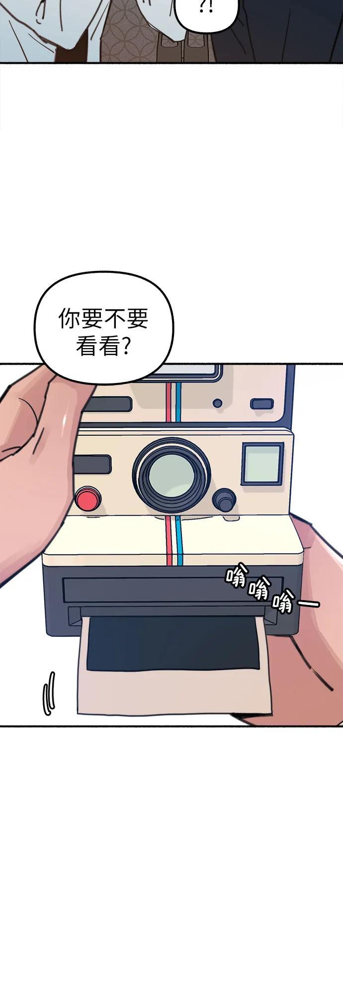 [第48话] 采访52