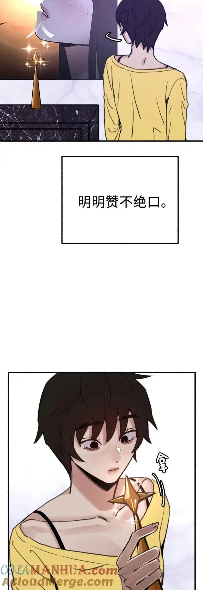 [第61话] 人间失格18