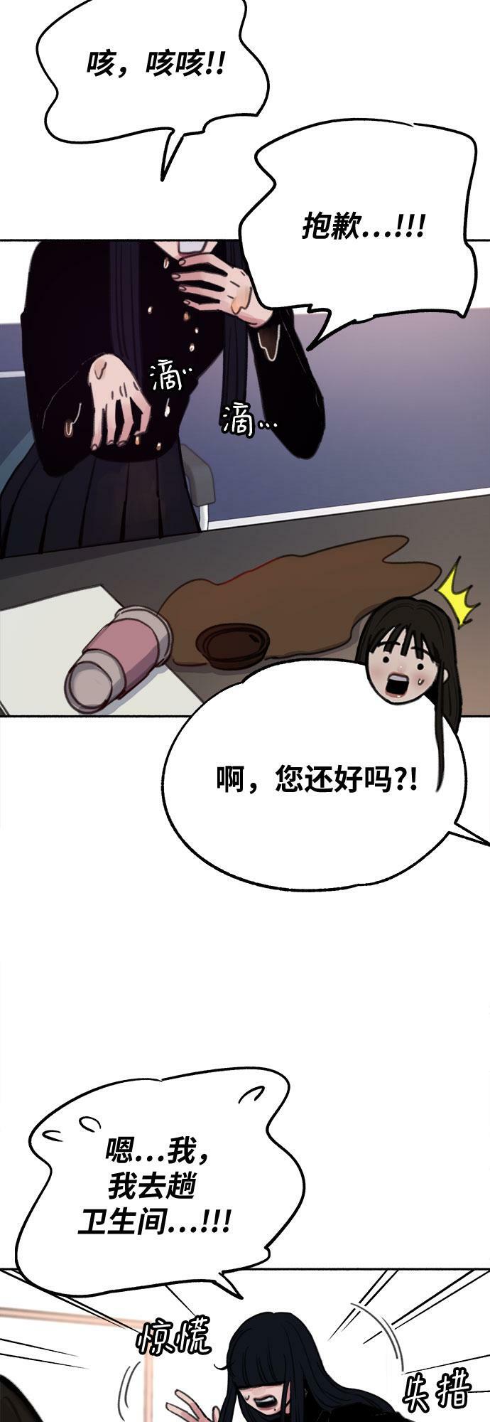 [第23话] Lighter13