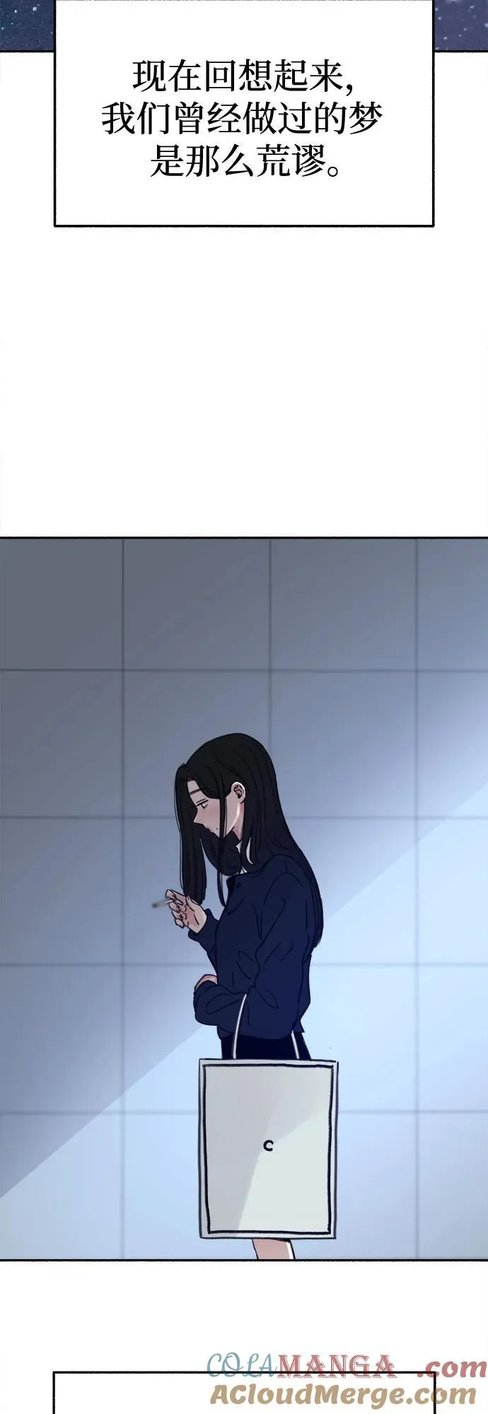 [第71话] 梦想与幸福27