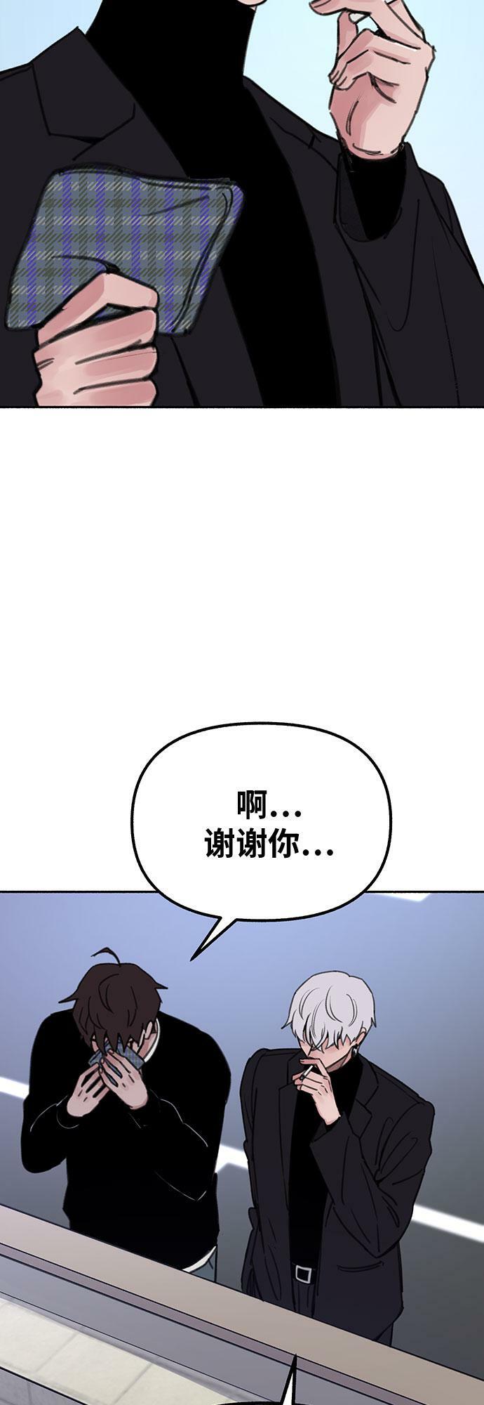 [第24话] 为了那虚无缥缈的梦想45