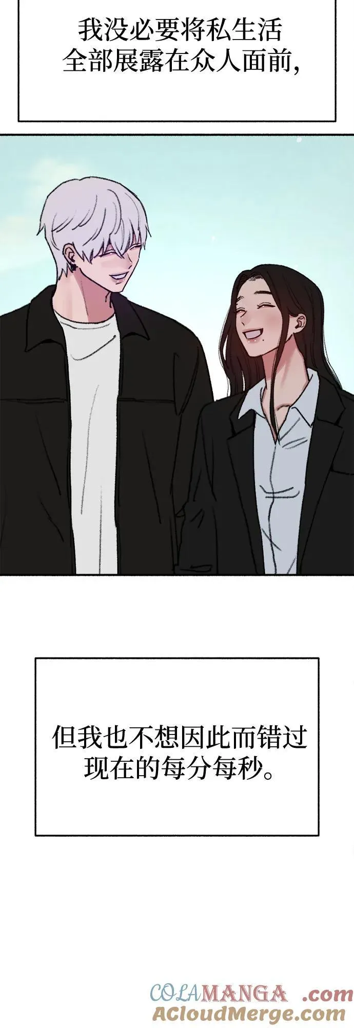 [第90话] 某天27
