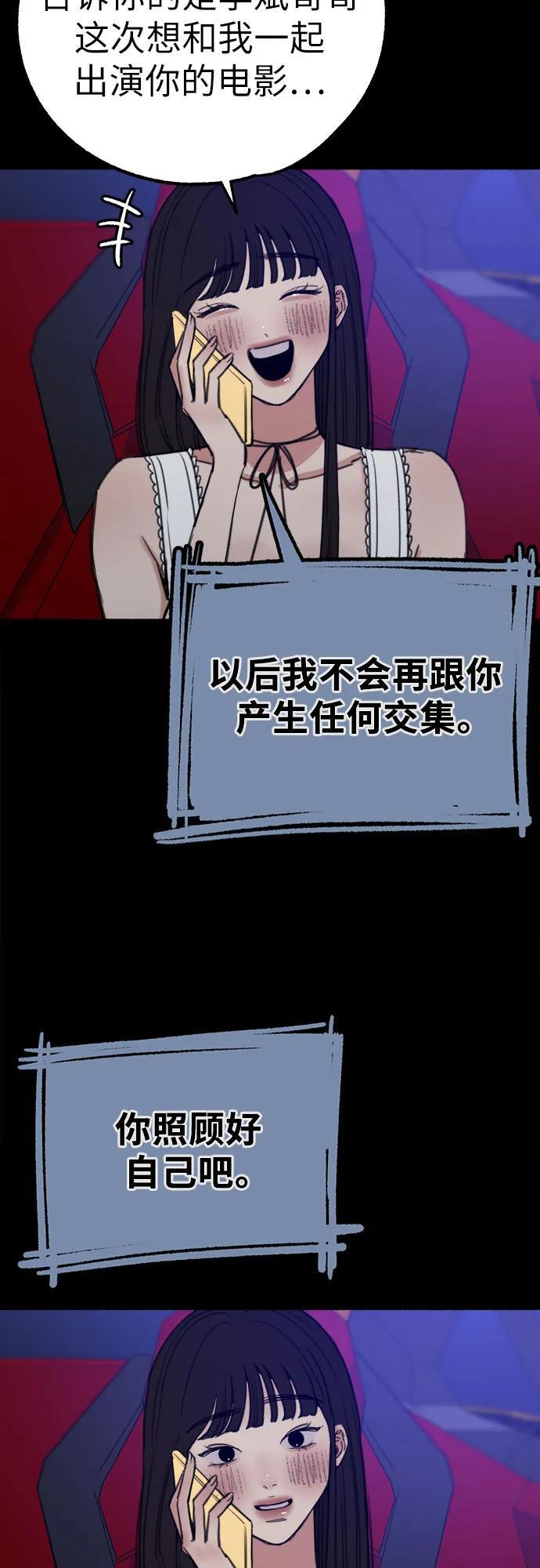 [第44话] 少女的祈祷34