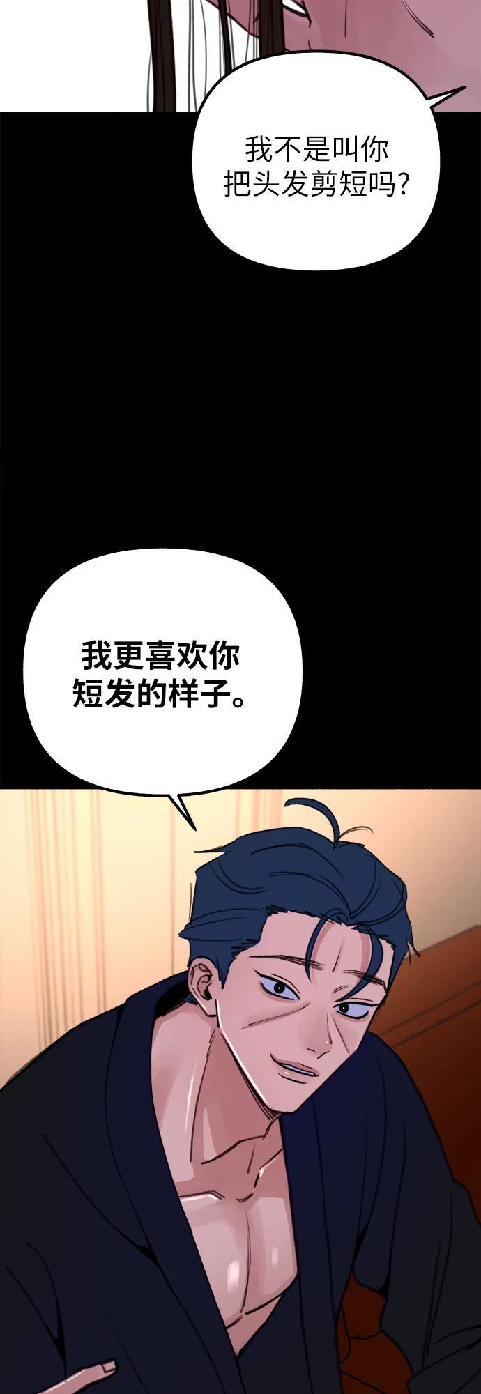 [第44话] 少女的祈祷5