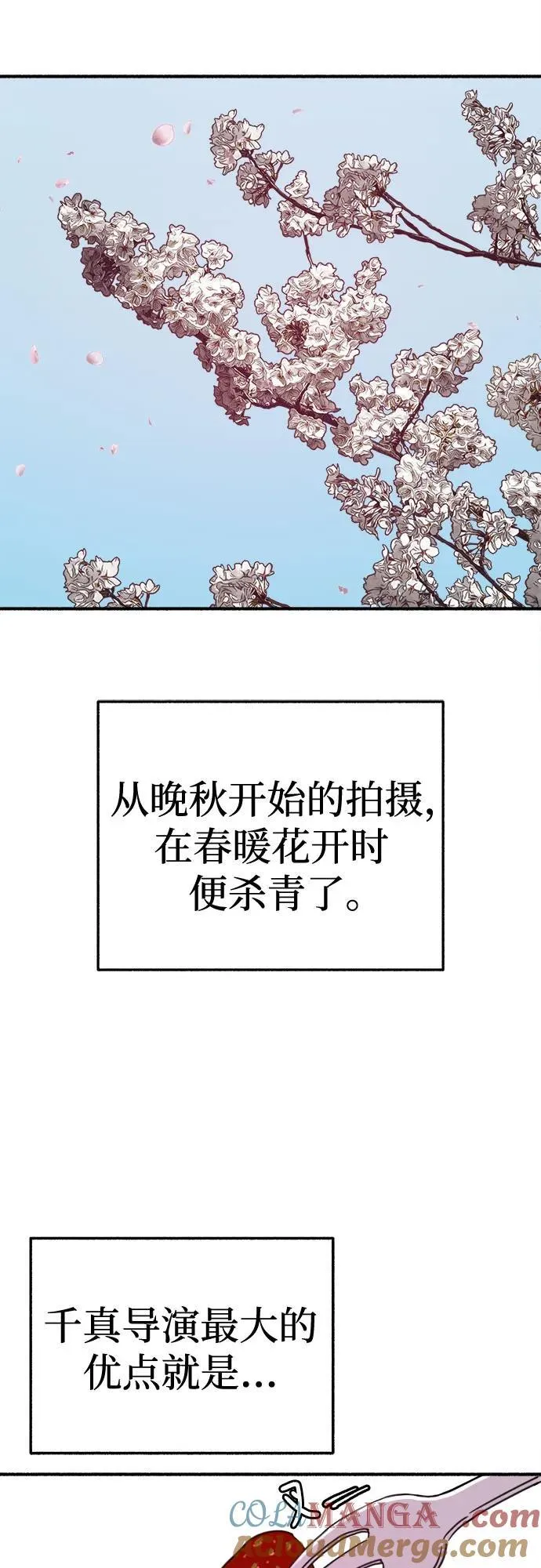 [第88话] 惊喜24