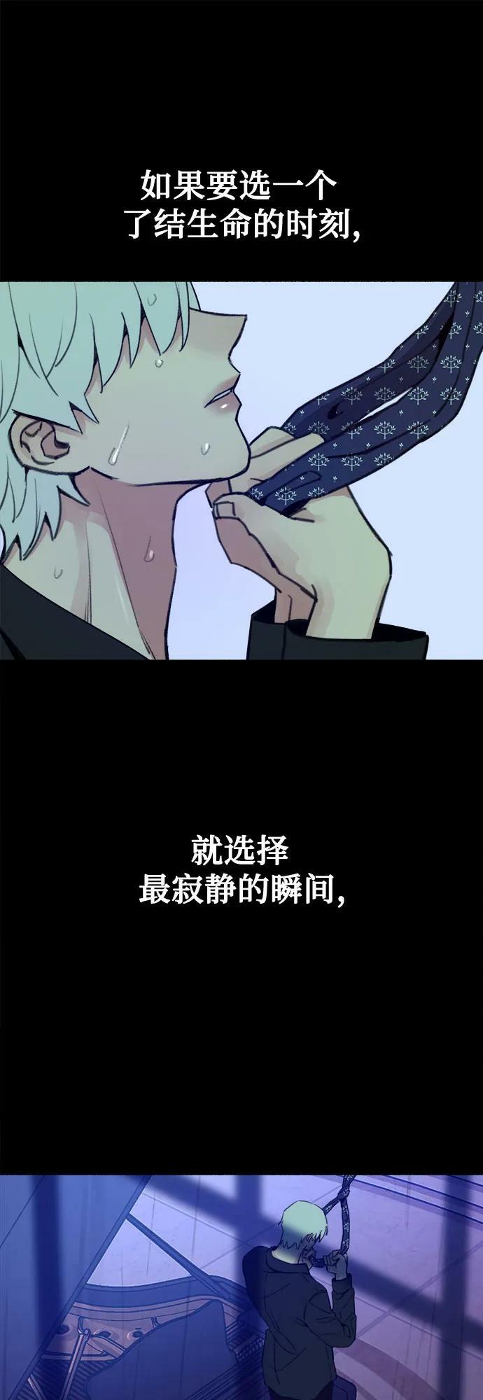 [第39话] 虽无半分假意32