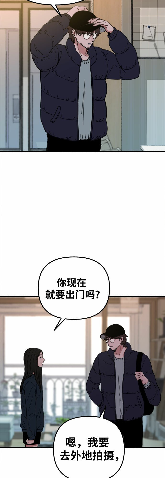 [第2话] 变化59