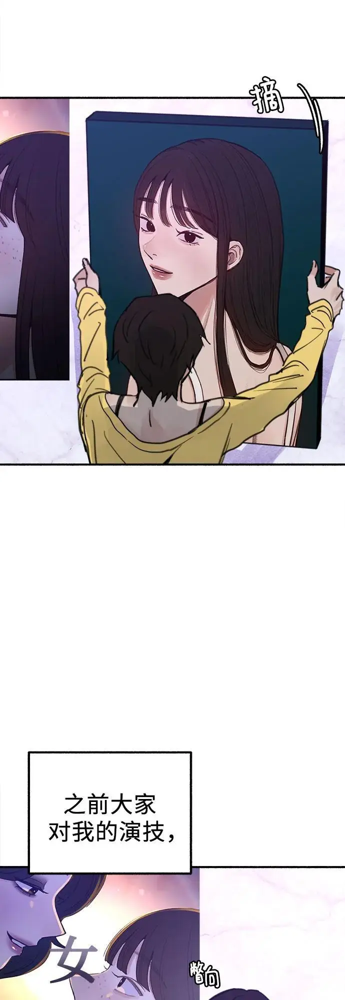 [第61话] 人间失格17