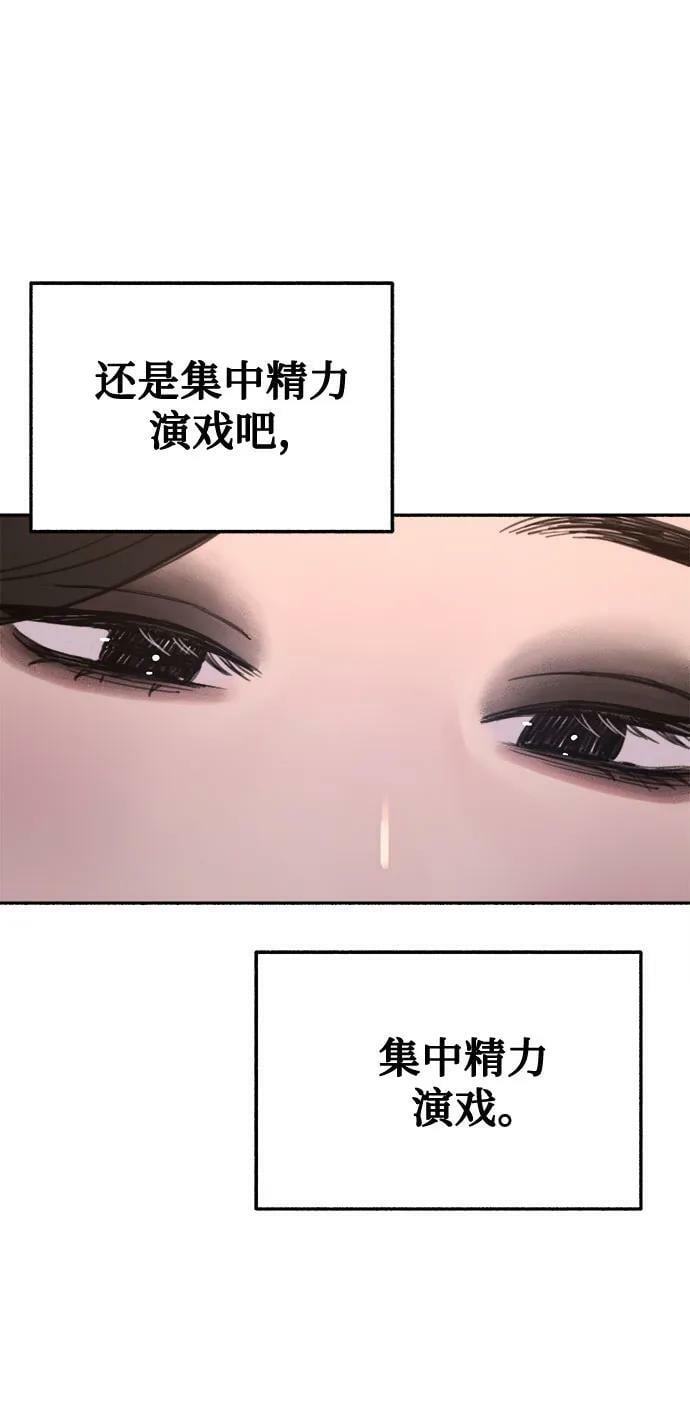 [第33话] 各自的中心34