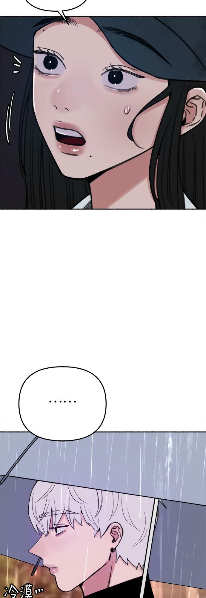 [第35话] 濡染19