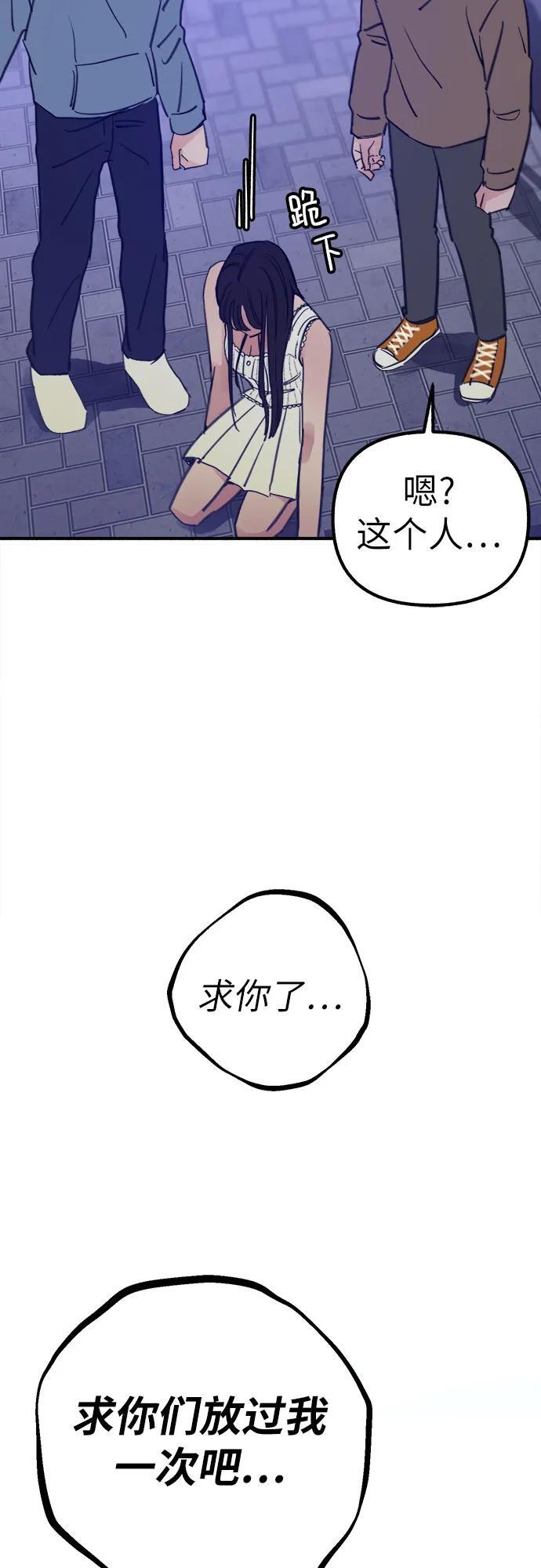 [第44话] 少女的祈祷44