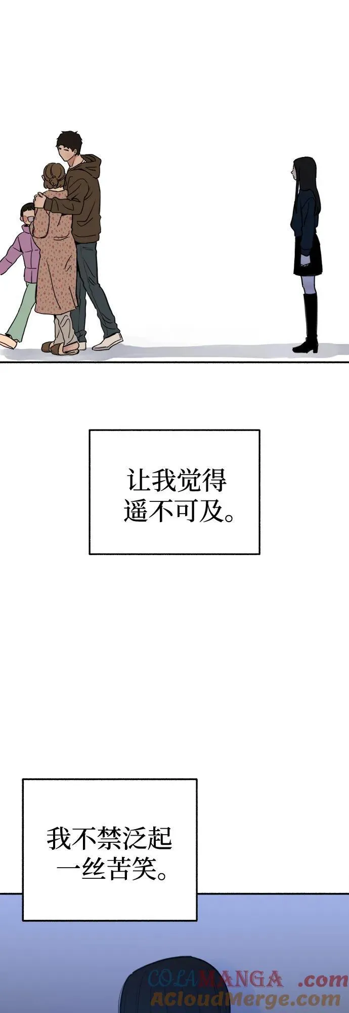 [第74话] 梦想与幸福（2）51
