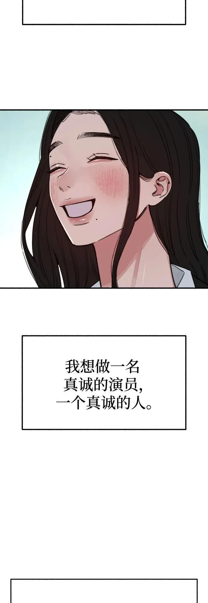 [第90话] 某天26