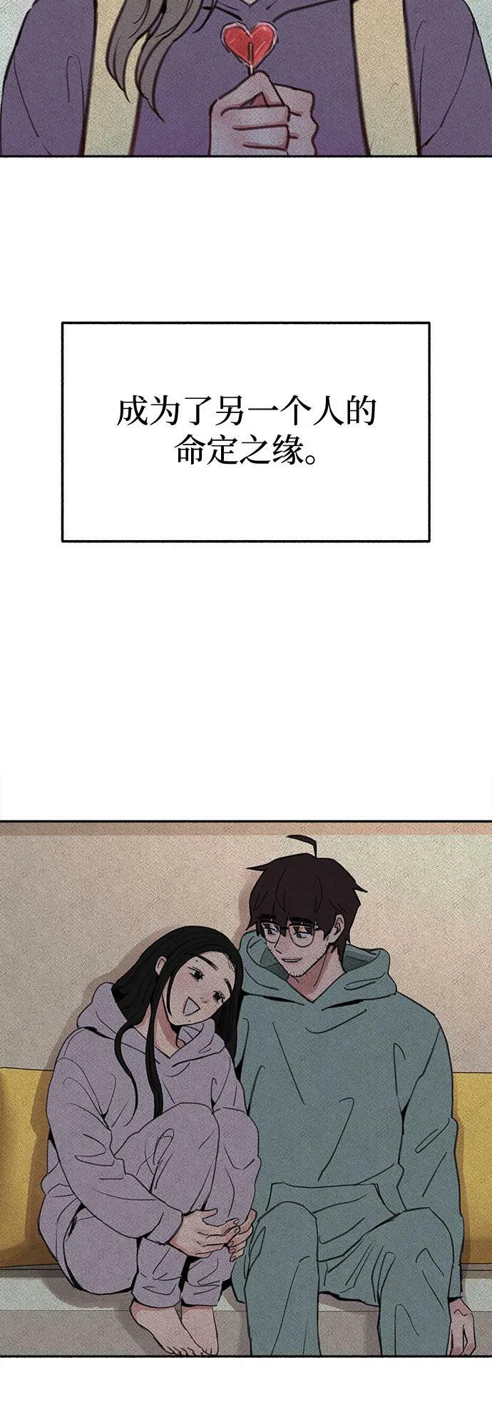 [第35话] 濡染2