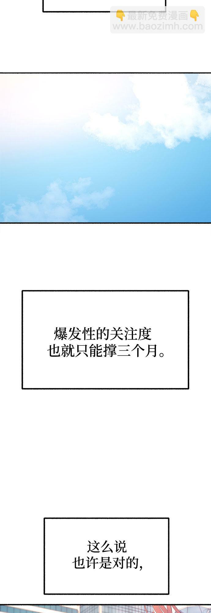 [第16话] 小火花24