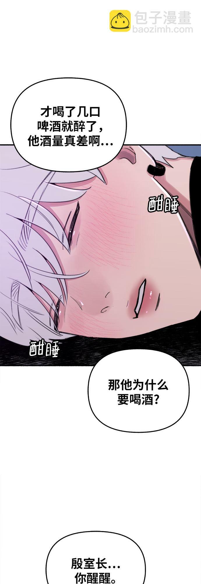 [第13话] 生存与影子们10
