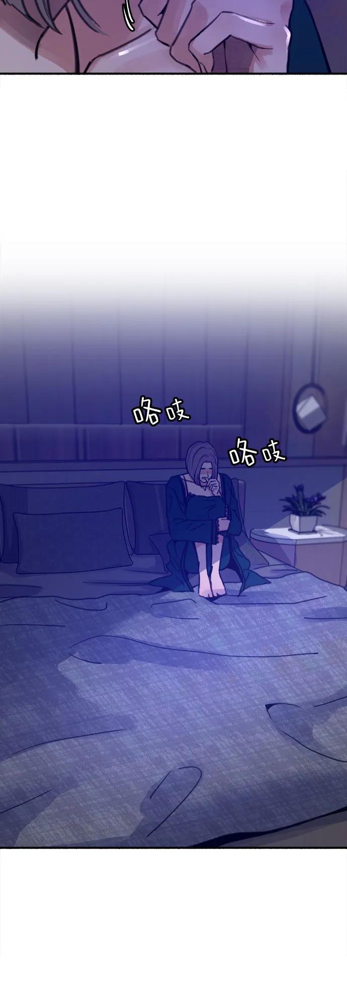[第46话] 令人厌恶的泥潭46