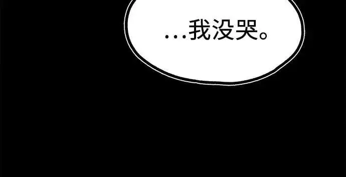 [第54话] 阿卡迪亚7