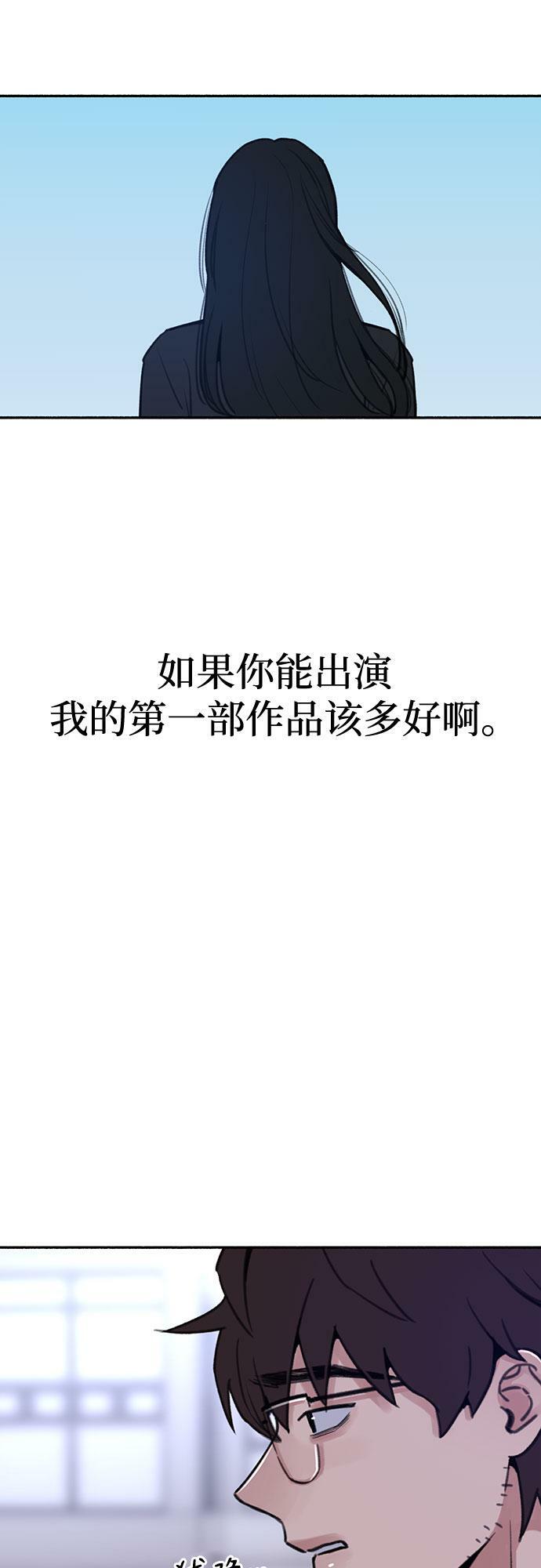 [第24话] 为了那虚无缥缈的梦想3