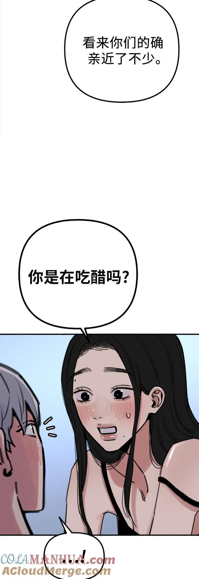 [第52话] 意外9