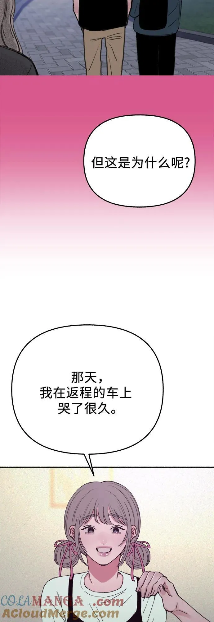[外传3] 初吻48