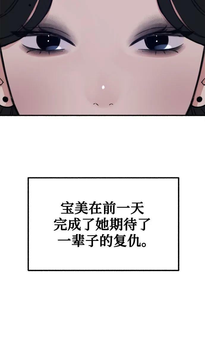 [第27话] 两个女人32