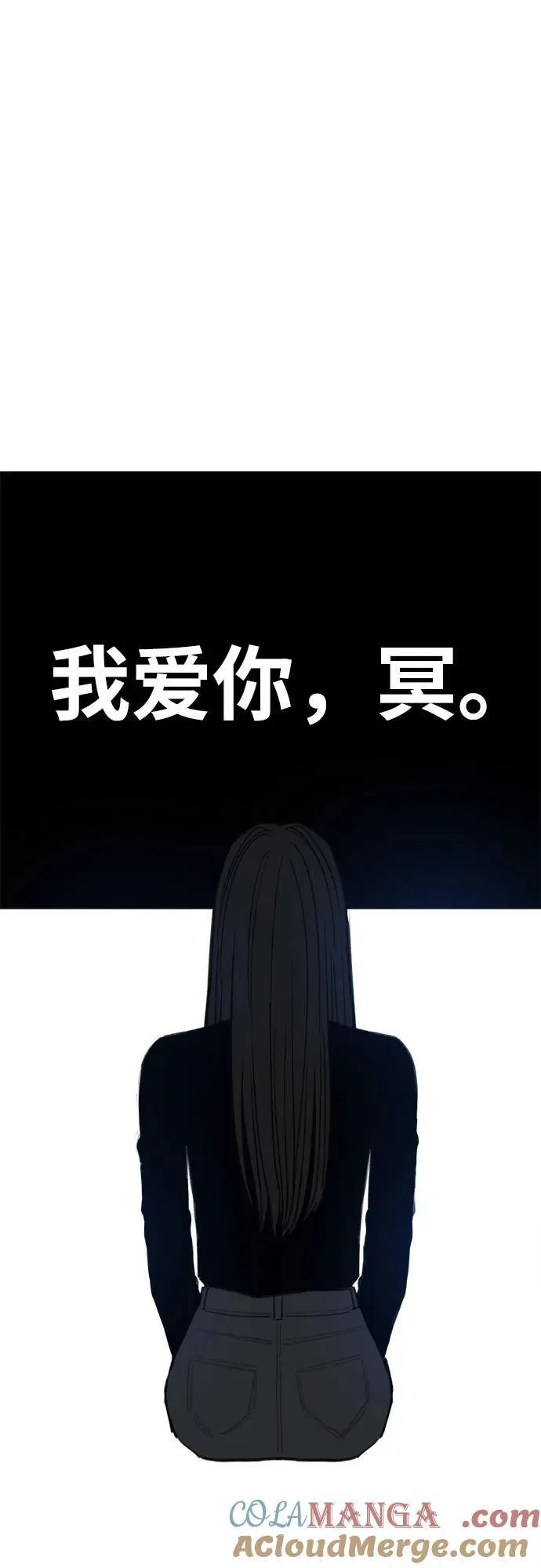 [第91话] 宥铭（最终章）66